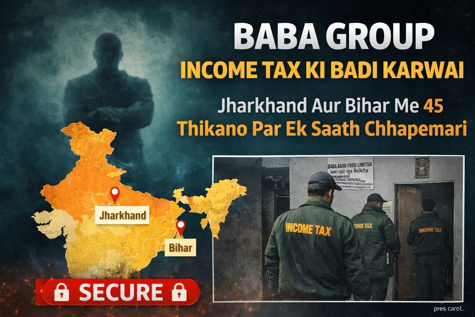 Baba Group Income Tax Ki Badi Karwai: Jharkhand Aur Bihar Me 45 Thikano Par Ek Saath Chhapemari
