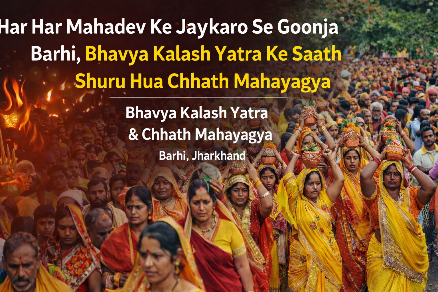 Bhavya Kalash Yatra